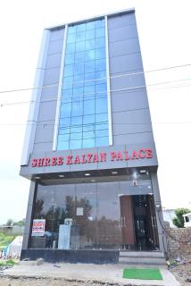 Shree Kalyan Palace - 1