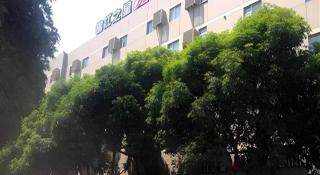 Jinjiang Inn Quanzhou West Street Kaiyuan Temple - Quanzhou - 1