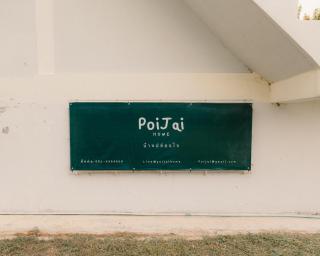 PoiJai home บ้านปล่อยใจ - Ban Kha - 6