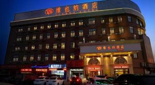 Vienna 3 Best Hongqiao Exhibition Center Beiqing Highway - 2