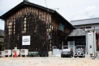 Rockstar Villa 江井浜STYLE - Awaji - 9