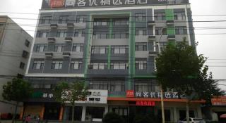 Thank Inn Plus hotel He'nan Zhoukou Chuanhui District Red Star Macalline - Zhoukou - 7