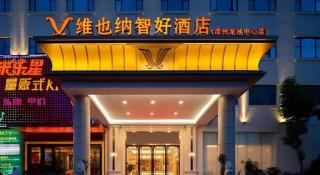 Vienna Classic Hotel Zhangzhou Longchi Center - Xiamen - 6