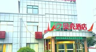 Shell Jining Sishui Country Sishui Bus Station Hotel - Sishui - 2