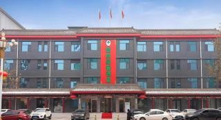GreenTree Inn Express Hebei Shijiazhuang Zhengding County Changshan Dong Road - Shijiazhuang - 2