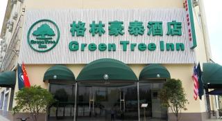 GreenTree Inn Shanghai Xupu Bridge Hotel - Shanghai - 5