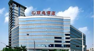 Leisure Hotel - Dongguan - 1