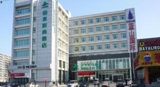 Shanshui Trend Hotel Beijing International Airport Branch - Beijing - 1