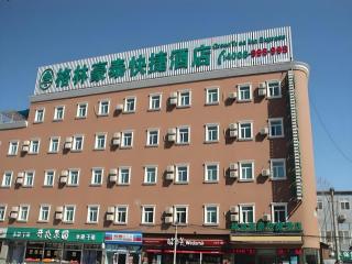 GreenTree Inn Beijing Fengtai Dongda Street Express Hotel - 0