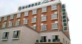 GreenTree Inn Shanghai Changxing Island Yuansha Fishing Port Hotel - Shanghai - 3