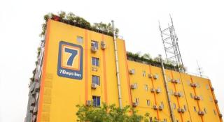 7 Days Inn Chengdu Sichuan University South Railway Station - 1