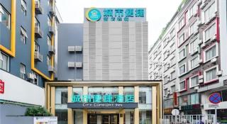 City Comfort Inn Guilin Railway Station - Guilin - 4