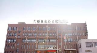 GreenTree Inn Jiansu Nantong Tongzhouwan Huanghe Road Business Hotel - Yuye - 1