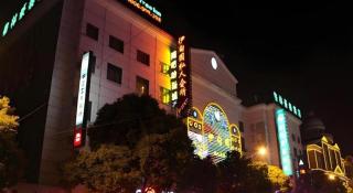 GreenTree Inn Shanghai Gongkang Road Branch - Shanghai - 6