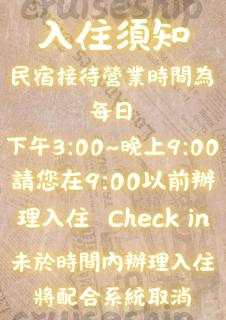 中華郵輪文旅-基隆海景 - Keelung - 8