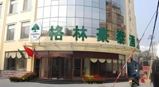 GreenTree Inn Zibo Renmin Park - Zibo - 6