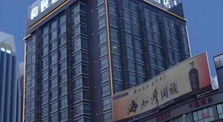 Yitel Collection Lianyungang High-speed Railway Station Suning Plaza - Lianyungang - 1