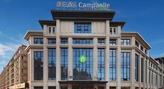 Campanile Hotel Huaibei Yuxi - Huaibei - 4