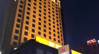 Borrman Hotel Dongguan Changping Avenue - Dongguan - 1