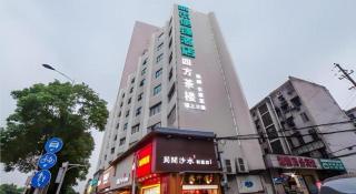 City Comfort Inn Changsha Railway Station - 1