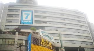 7 Days Inn Chengdu Huayang Metro Station Binfen Plaza - Chengdu - 4