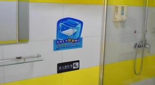 7 Days Inn Zhenjiang Jiangsu University - 1