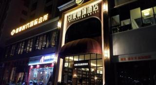 Guangzhou Impression Hotel - Guangzhou - 2