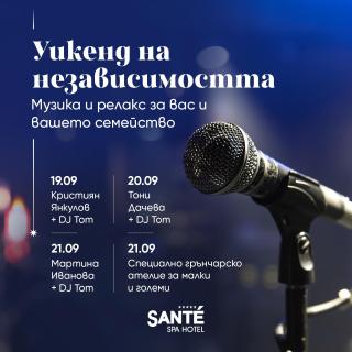 Santé SPA Hotel - Velingrad - 8