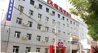 Hanting Hotel Beijing National Stadium Branch - Beijing - 8