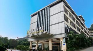 Kecheng Holiday Hotel - 6