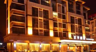 Yiwu Baiheng Hotel - 1