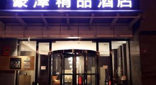 Shenyang Holz Hotel - Shenyang - 4