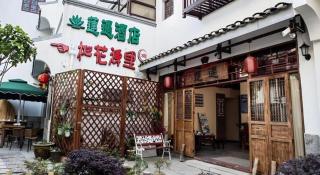 Guilin Lotus Hotel - Guilin - 3