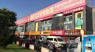 City 118 Hotel Aodele - 8