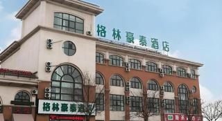 GreenTree Inn Express Hebei Tangshan Caofeidian Industrial Park 11 Plus Bus Station - Nancaoji - 5