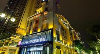 Echarm Hotel Baise Sports Center Dream Island Plaza - 7