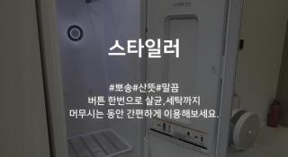 Hotel Seowa - Gimhae - 3