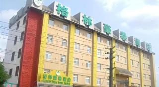 GreenTree Inn Cangzhou Construction Avenue Express - 6