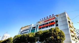 7 Days Inn Wuhan Hanyang Wanda Plaza - Wuhan - 9