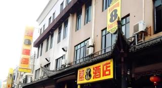 Super 8 Hotel Shanghai Songjiang University Town Branch - Shanghai - 2