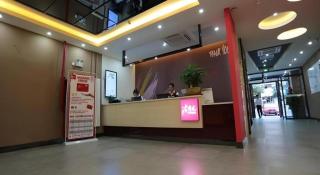 Thank Inn Hotel Ningxia Yinchuan Xixia District Tongxin Road - Yinchuan - 1