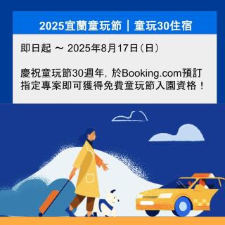 Evergreen Resort Hotel - Jiaosi - Jiaoxi - 9