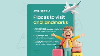 Aank Hotel Hongdae - Seoul - 5