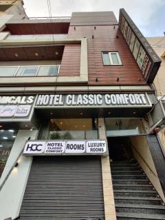 Hotel Classic Comfort - Amritsar - 0