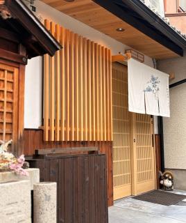 Kyoto Sanjo Matsu Hana Inn 三条松の華京町屋 - 9