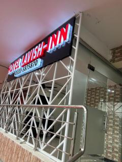 Hotel Lavish Inn - Islamabad - 0