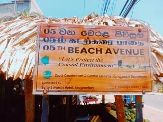 Seawood Guest House &Resturent - 4