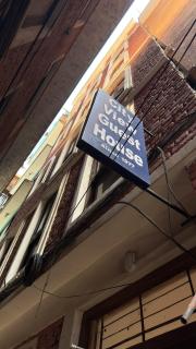 Cityview Guest House - 9