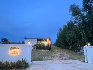 บ้านสวนพิมาย - - 7