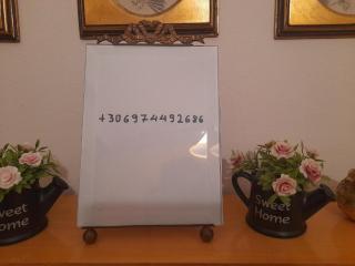 sakis apartment 2 -4th floor - Kavala - 1